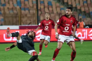 الأهلي وعموتة.. المزيد من الاختباء خلف النتيجة حتى إشعار آخر 29 أكتوبر 2026